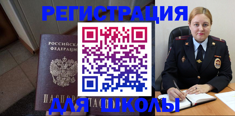временная регистрация гарантия в Новокубанске